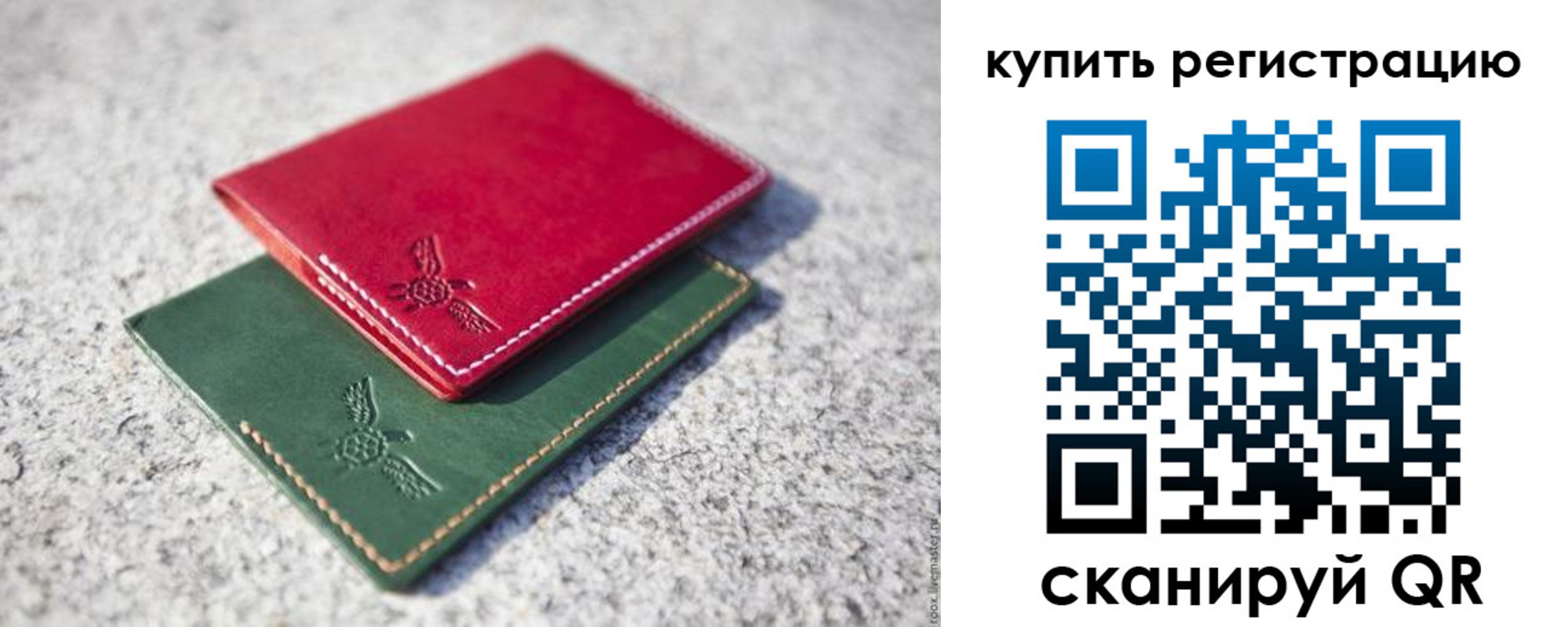 пропишу в квартире в Зиме